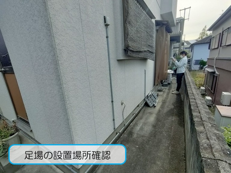 貝塚市　足場の設置場所確認